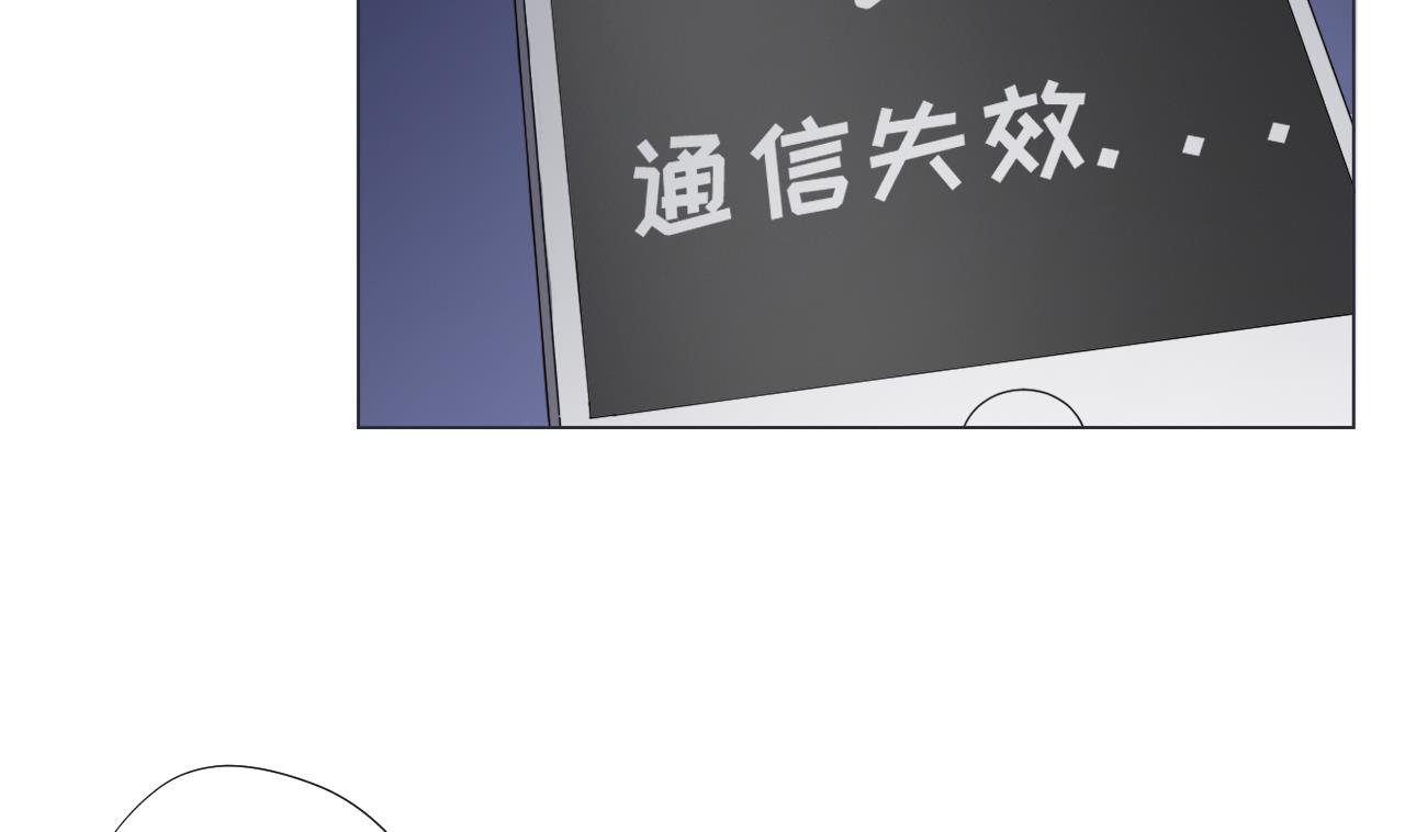 天神外卖员韩漫全集-第83话 动摇无删减无遮挡章节图片 