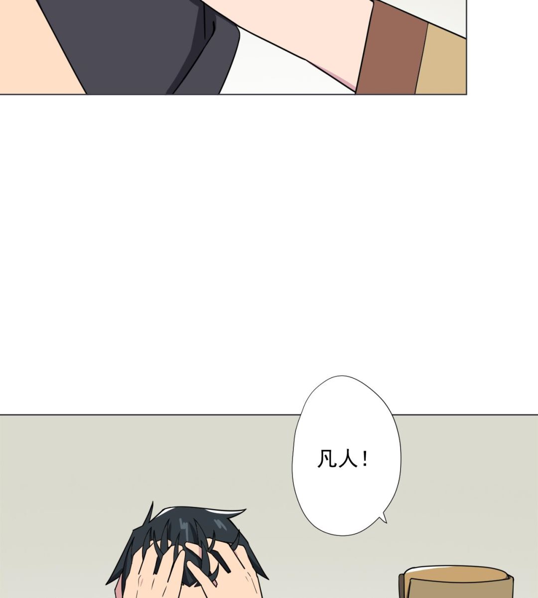 天神外卖员韩漫全集-第83话 动摇无删减无遮挡章节图片 