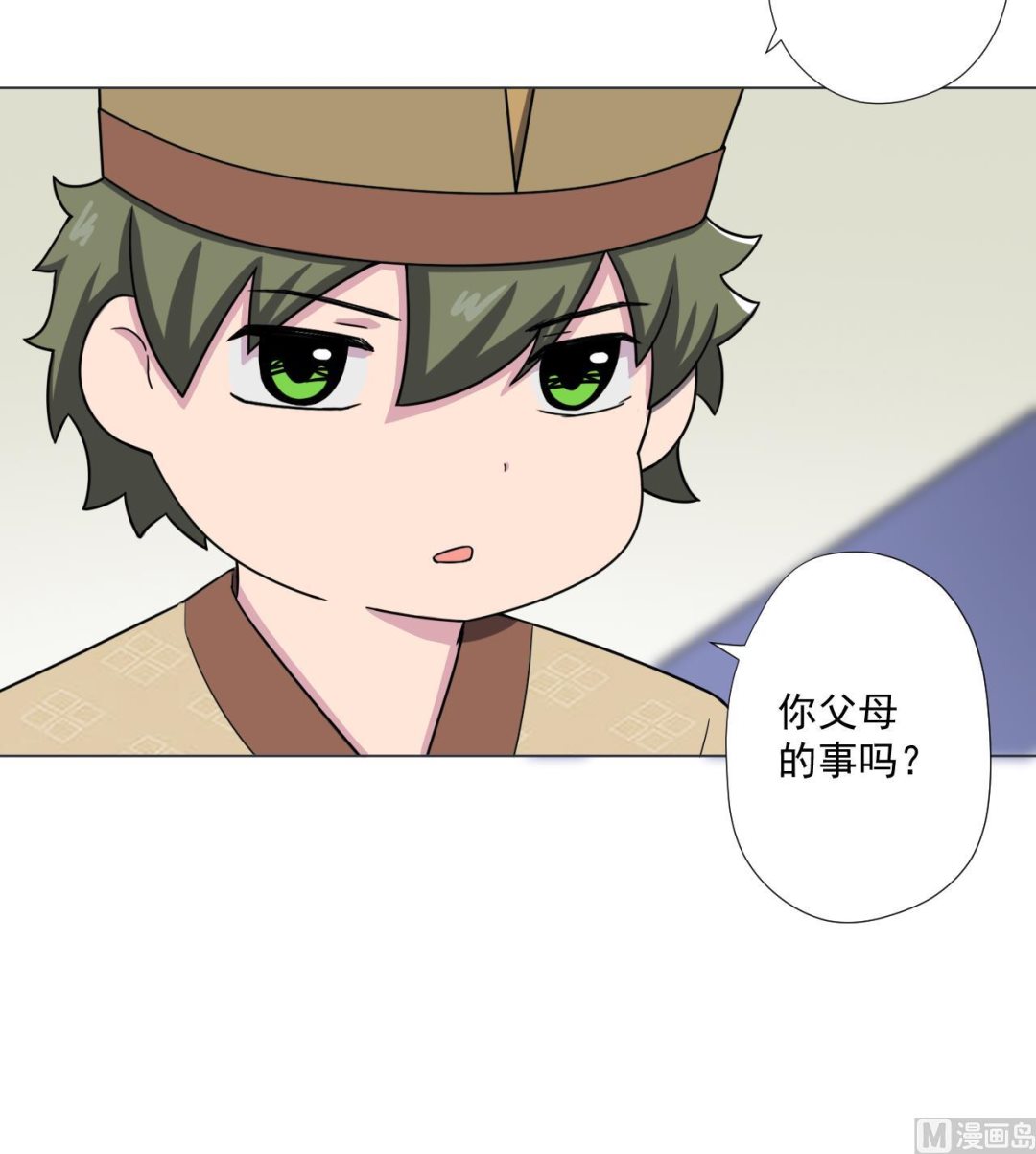 天神外卖员韩漫全集-第83话 动摇无删减无遮挡章节图片 
