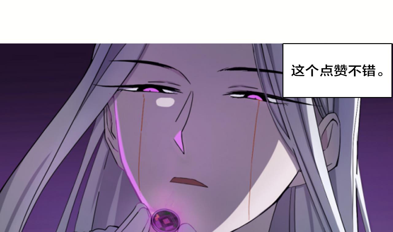 天神外卖员韩漫全集-第83话 动摇无删减无遮挡章节图片 