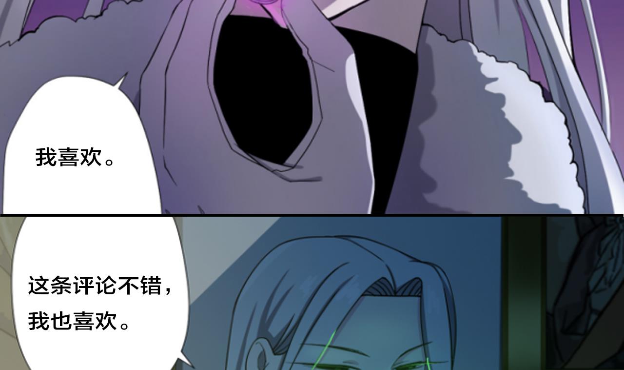 天神外卖员韩漫全集-第83话 动摇无删减无遮挡章节图片 