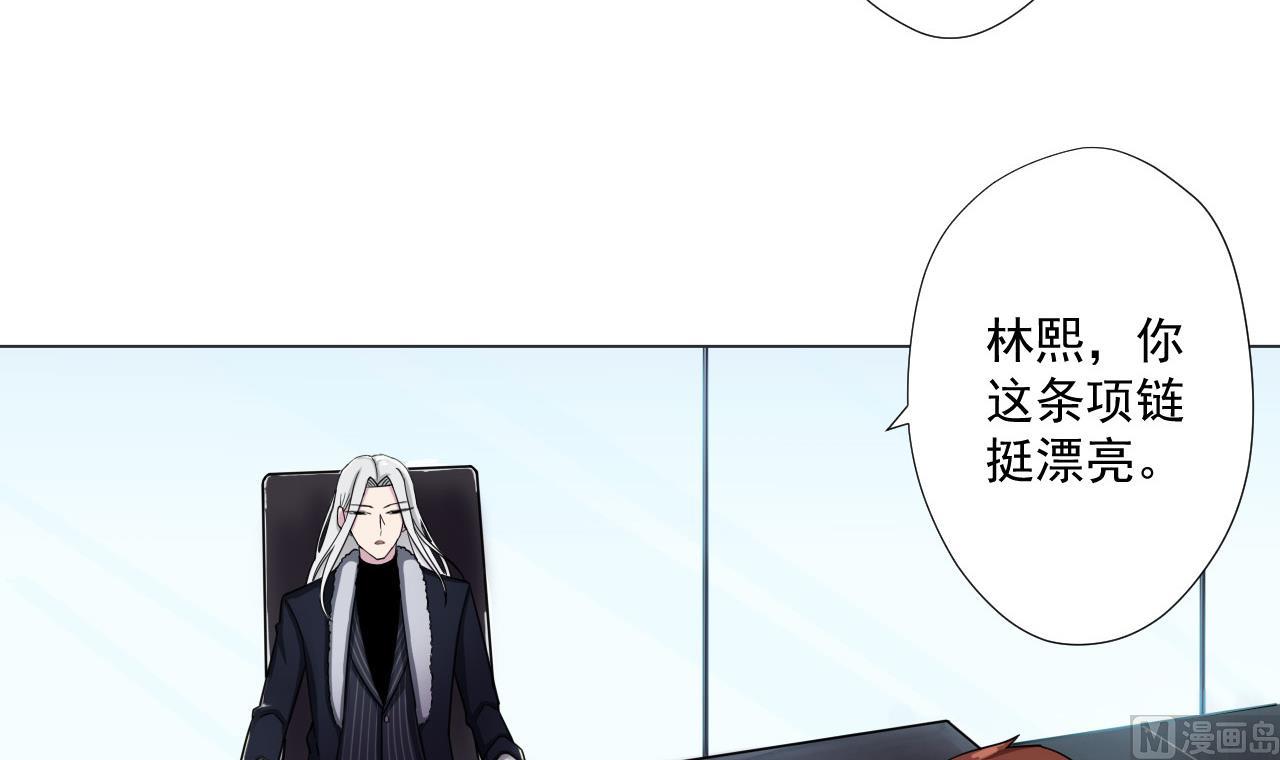 天神外卖员韩漫全集-第83话 动摇无删减无遮挡章节图片 