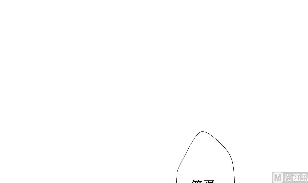 天神外卖员韩漫全集-第84话 你冷静点无删减无遮挡章节图片 