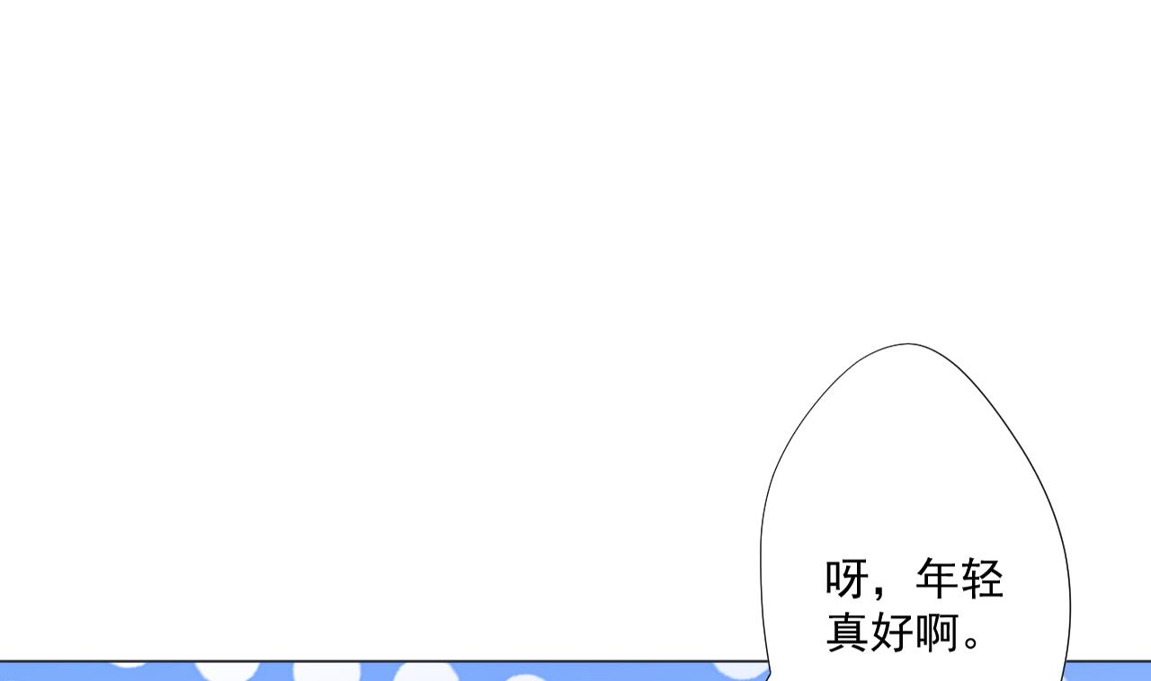天神外卖员韩漫全集-第84话 你冷静点无删减无遮挡章节图片 