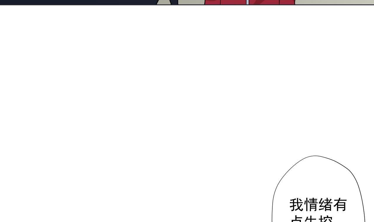 天神外卖员韩漫全集-第85话 决心无删减无遮挡章节图片 