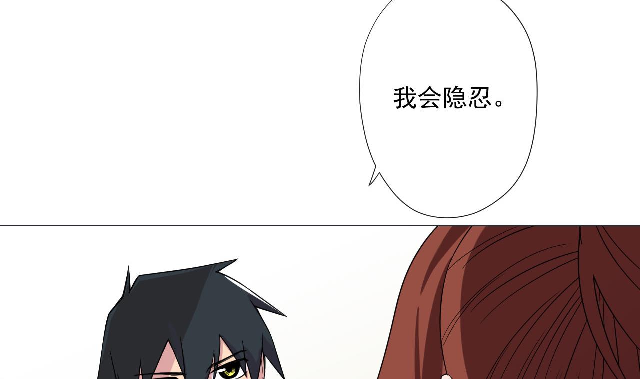 天神外卖员韩漫全集-第85话 决心无删减无遮挡章节图片 