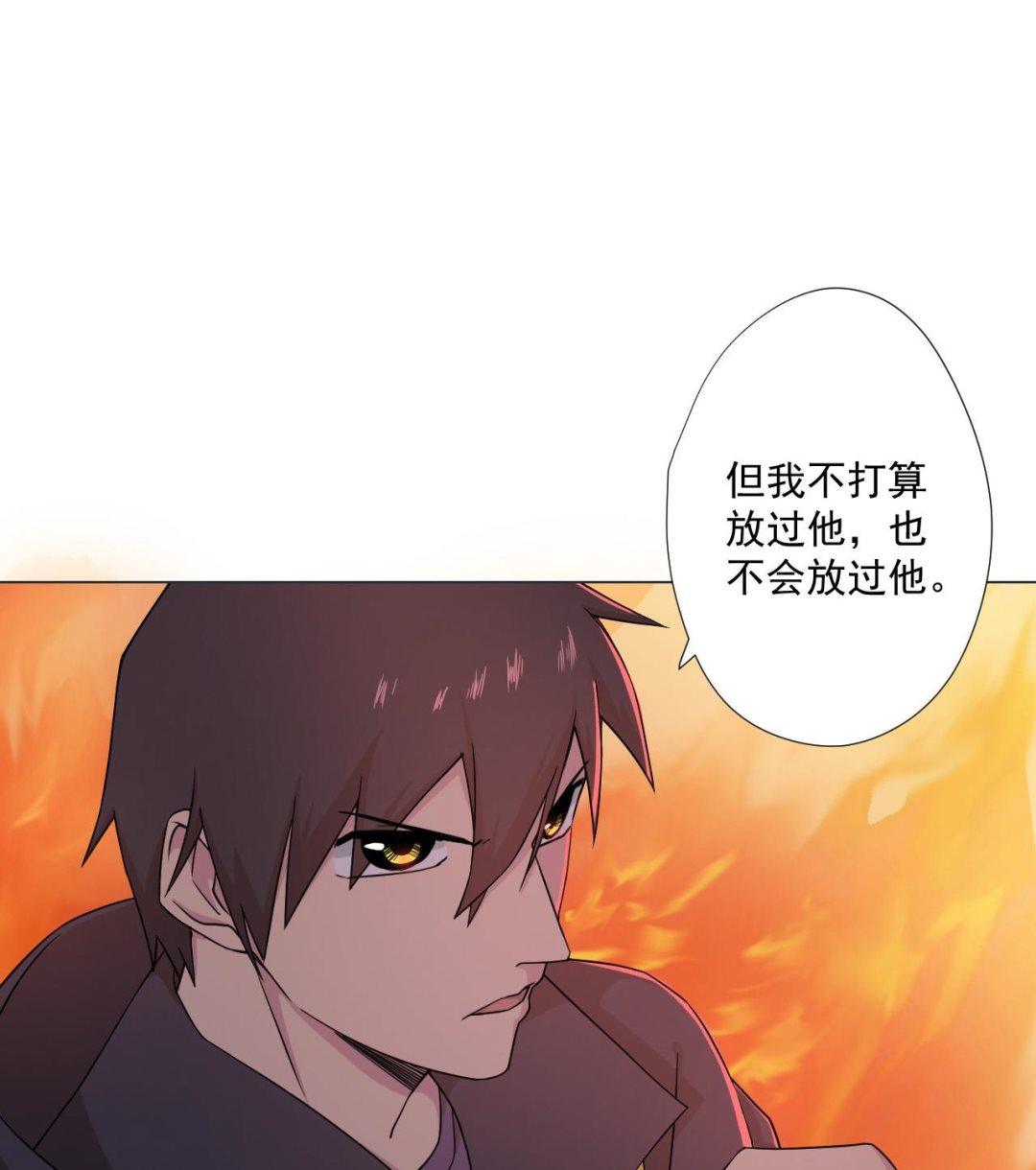 天神外卖员韩漫全集-第85话 决心无删减无遮挡章节图片 