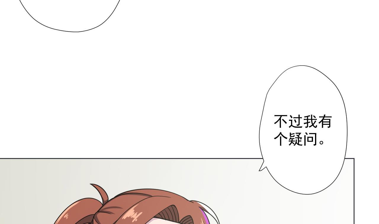 天神外卖员韩漫全集-第85话 决心无删减无遮挡章节图片 