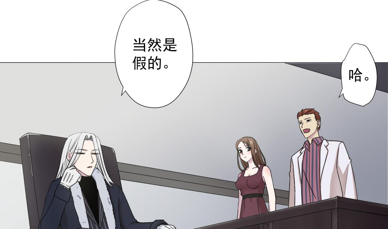 天神外卖员韩漫全集-第85话 决心无删减无遮挡章节图片 