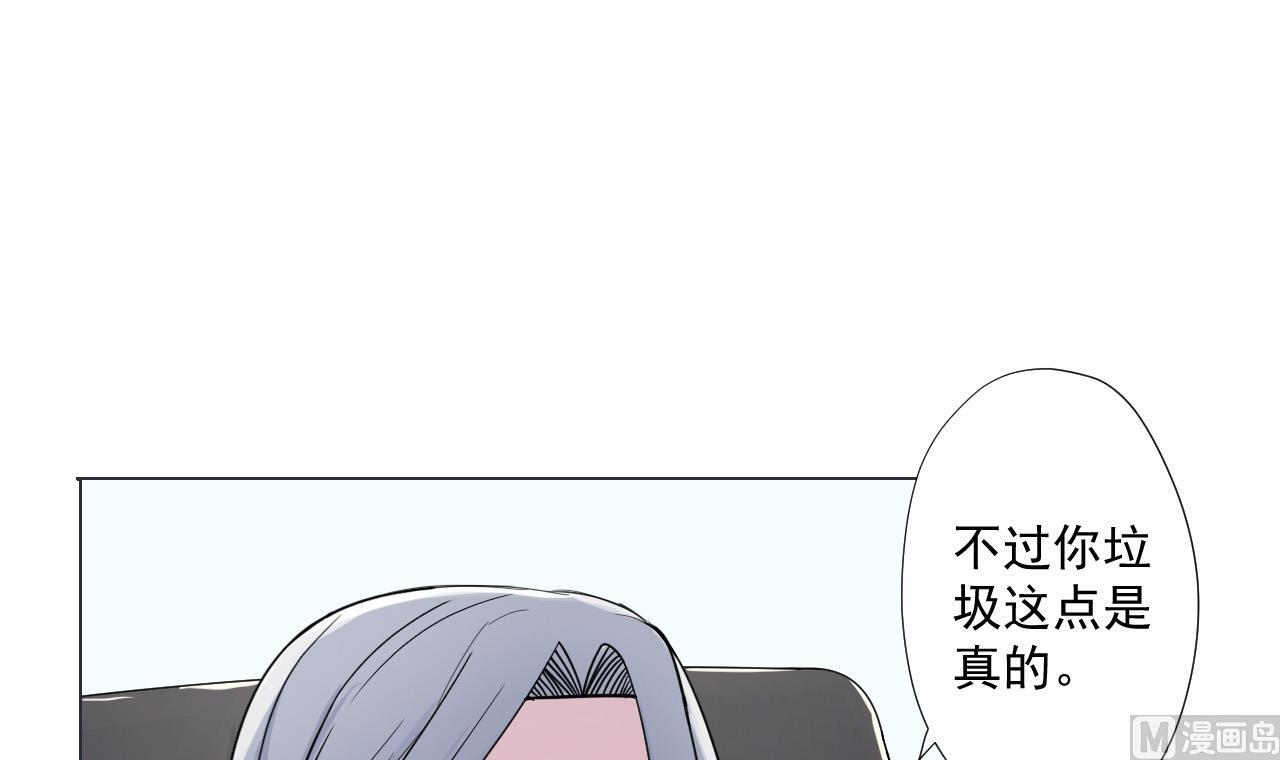 天神外卖员韩漫全集-第85话 决心无删减无遮挡章节图片 