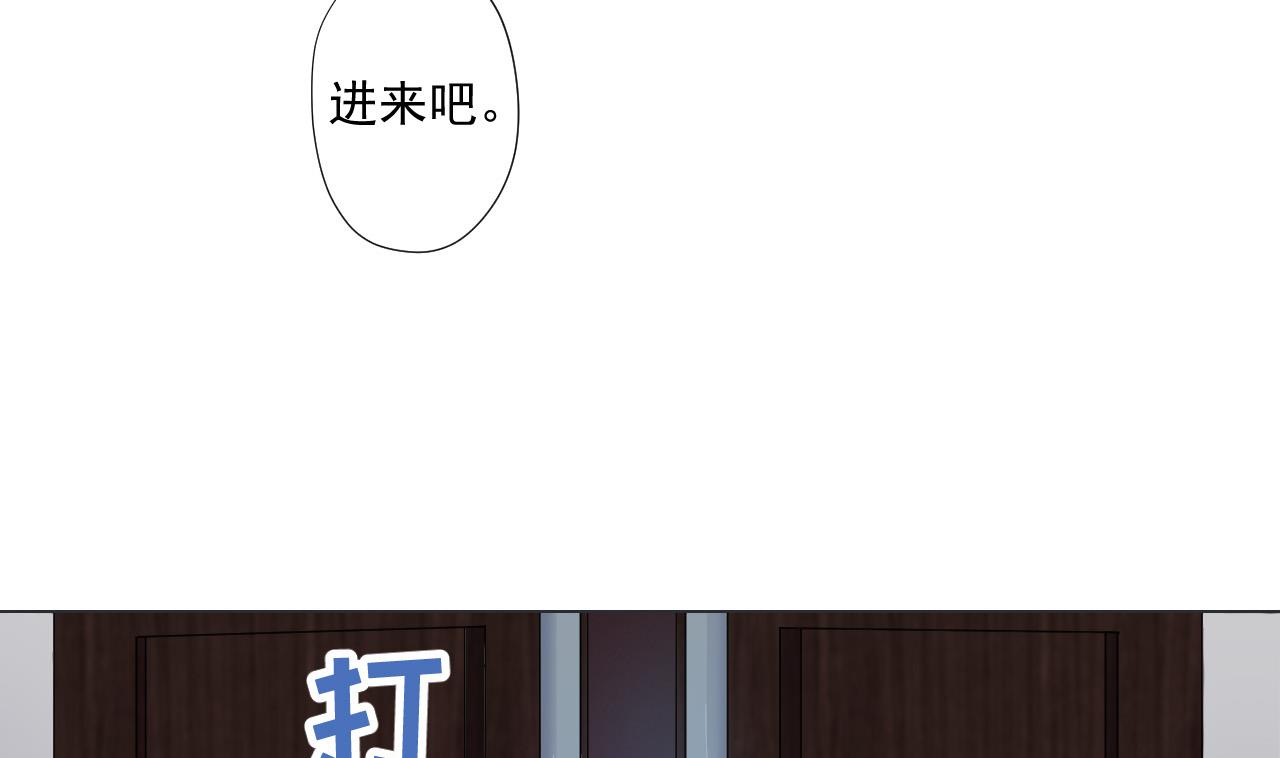 天神外卖员韩漫全集-第85话 决心无删减无遮挡章节图片 