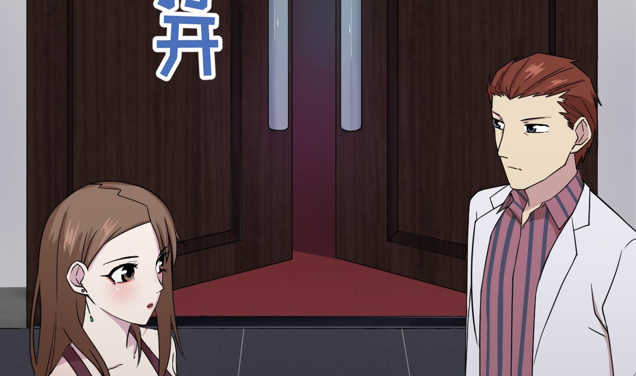 天神外卖员韩漫全集-第85话 决心无删减无遮挡章节图片 