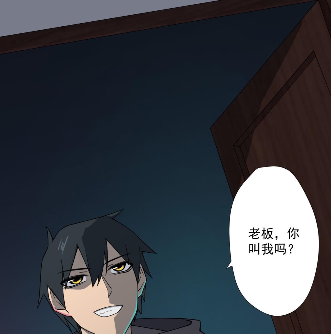 天神外卖员韩漫全集-第85话 决心无删减无遮挡章节图片 