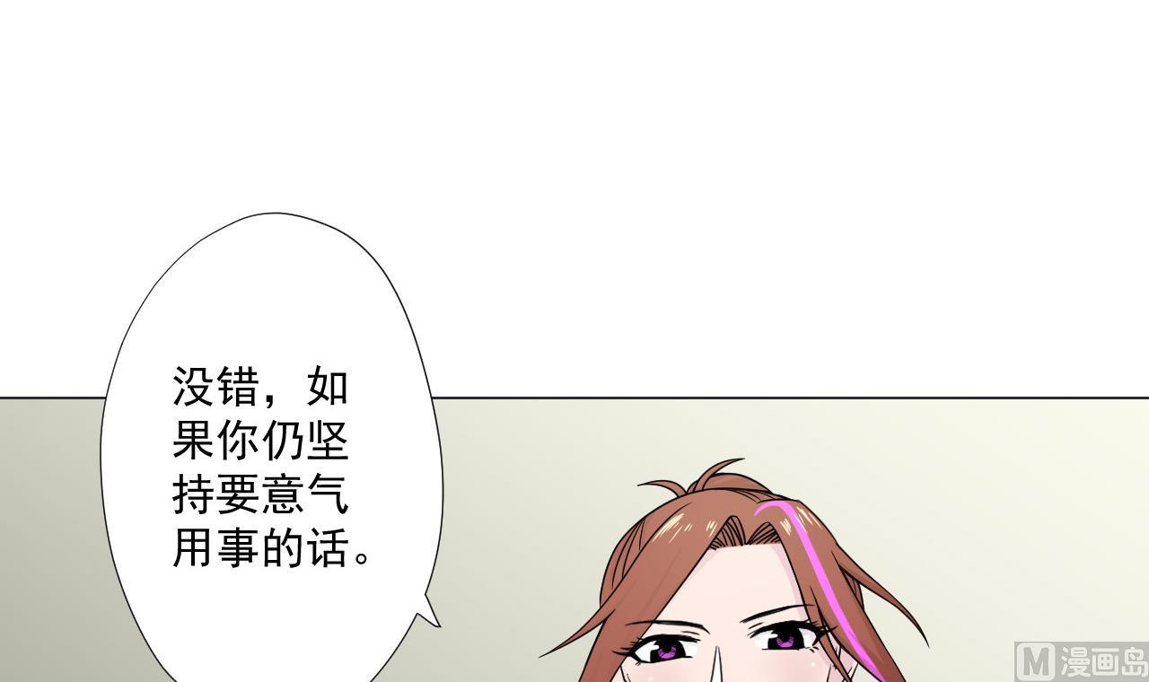 天神外卖员韩漫全集-第85话 决心无删减无遮挡章节图片 