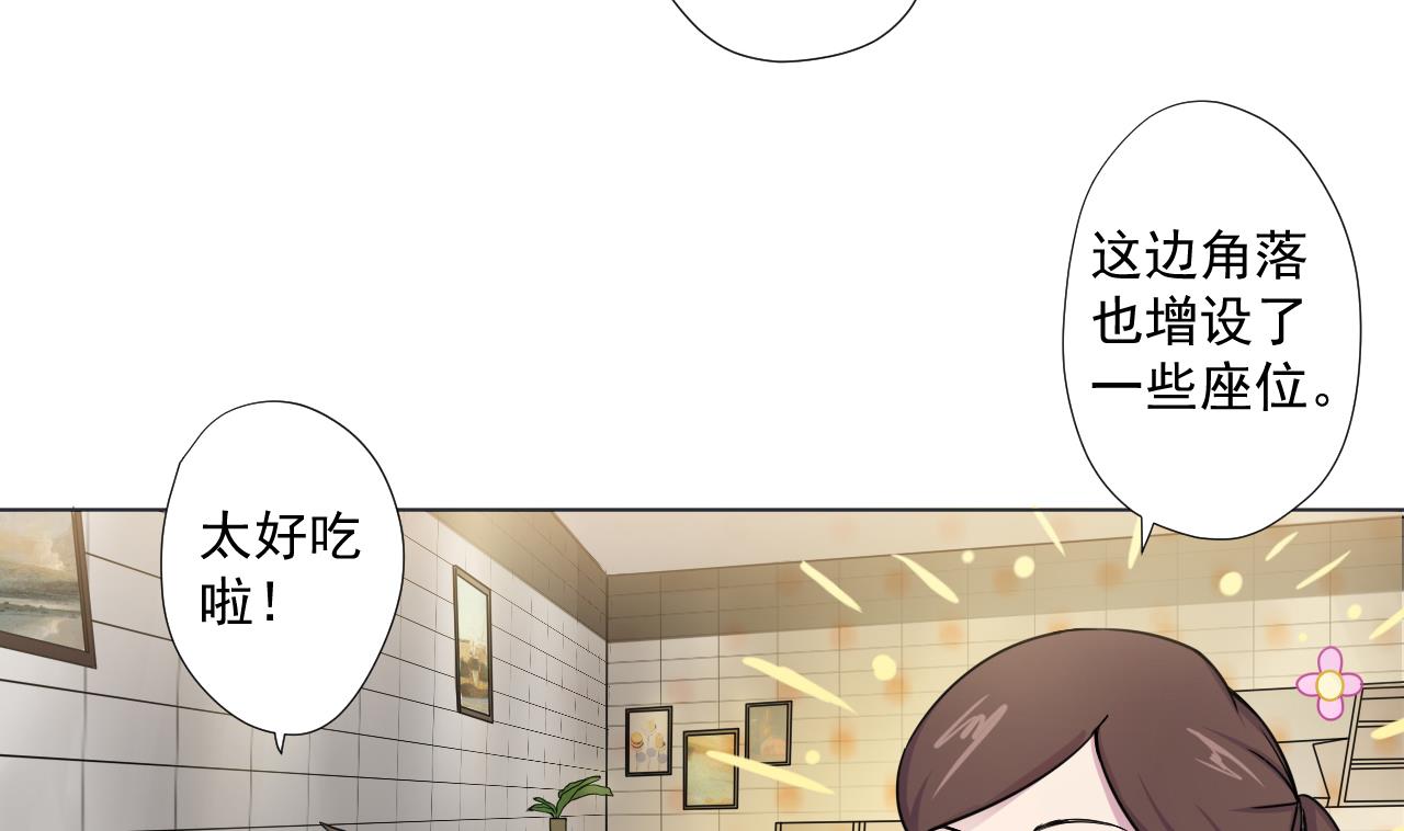 天神外卖员韩漫全集-第86话 被困积雷山无删减无遮挡章节图片 