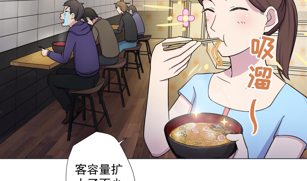 天神外卖员韩漫全集-第86话 被困积雷山无删减无遮挡章节图片 
