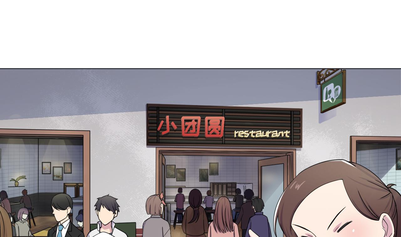 天神外卖员韩漫全集-第86话 被困积雷山无删减无遮挡章节图片 