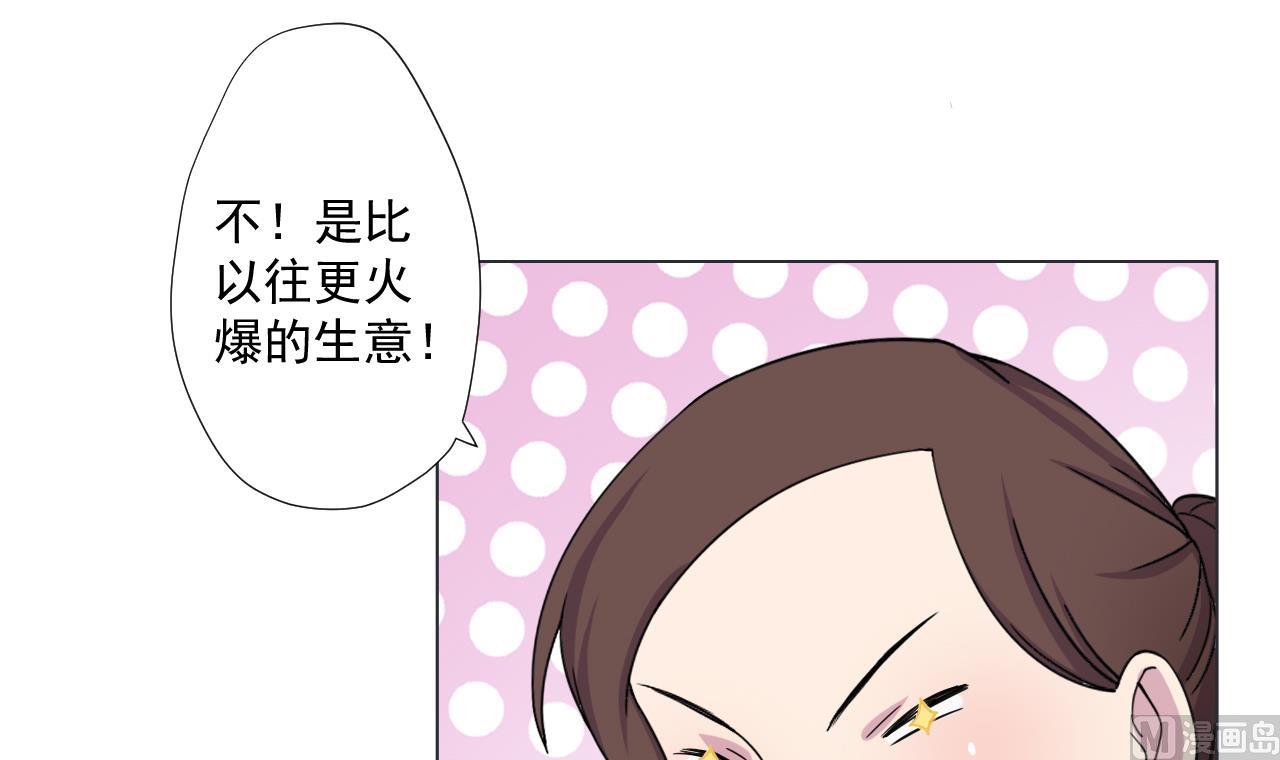 天神外卖员韩漫全集-第86话 被困积雷山无删减无遮挡章节图片 