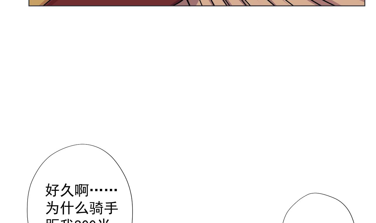 天神外卖员韩漫全集-第86话 被困积雷山无删减无遮挡章节图片 