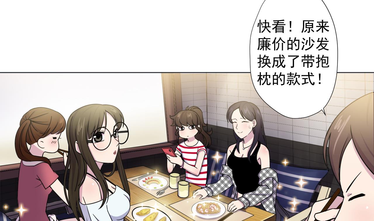天神外卖员韩漫全集-第86话 被困积雷山无删减无遮挡章节图片 
