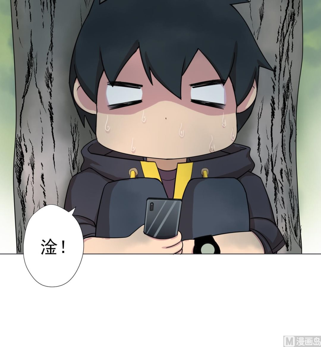 天神外卖员韩漫全集-第86话 被困积雷山无删减无遮挡章节图片 