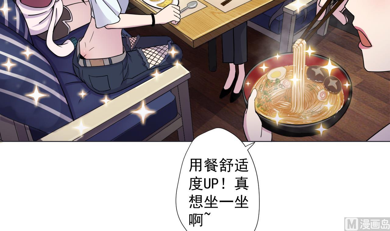天神外卖员韩漫全集-第86话 被困积雷山无删减无遮挡章节图片 