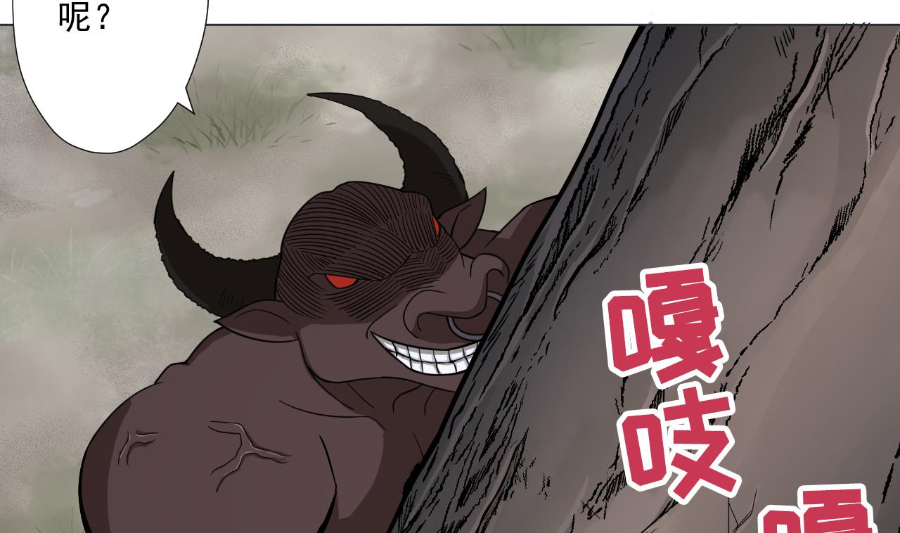 天神外卖员韩漫全集-第87话 谁都别想跑！无删减无遮挡章节图片 