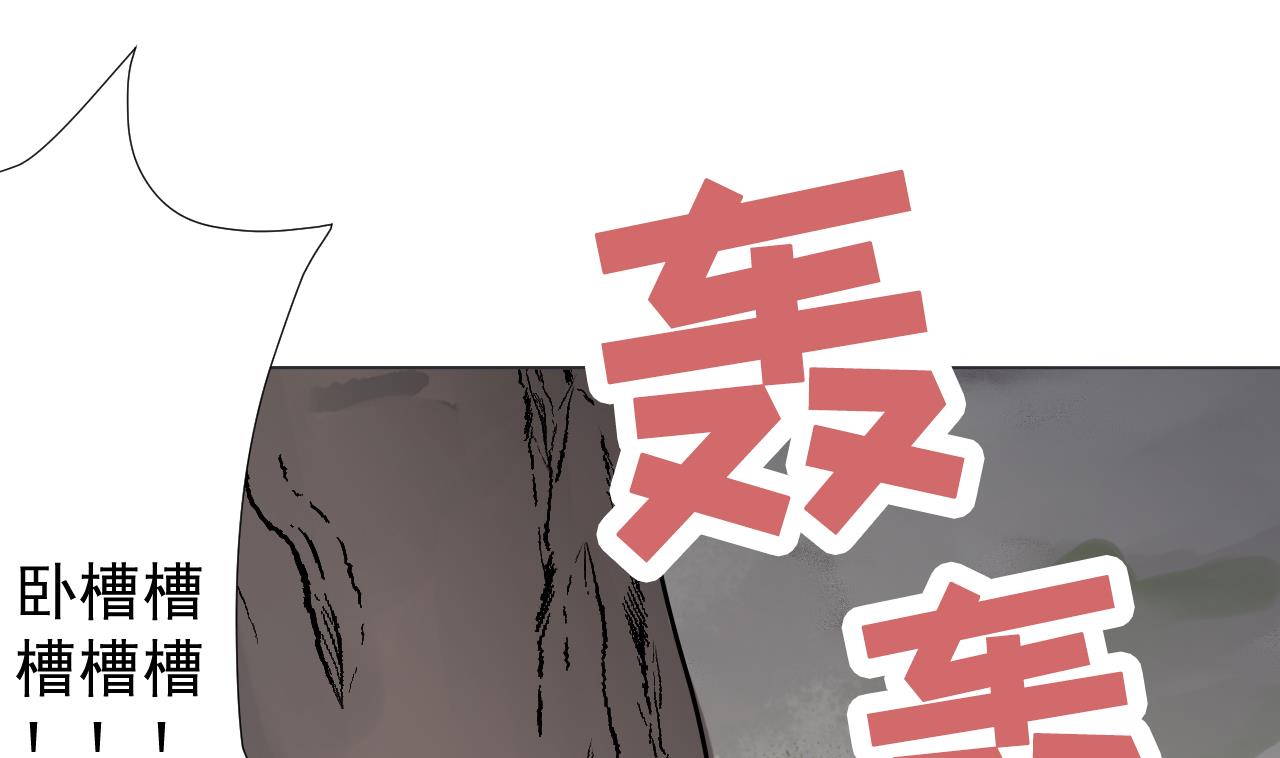 天神外卖员韩漫全集-第87话 谁都别想跑！无删减无遮挡章节图片 