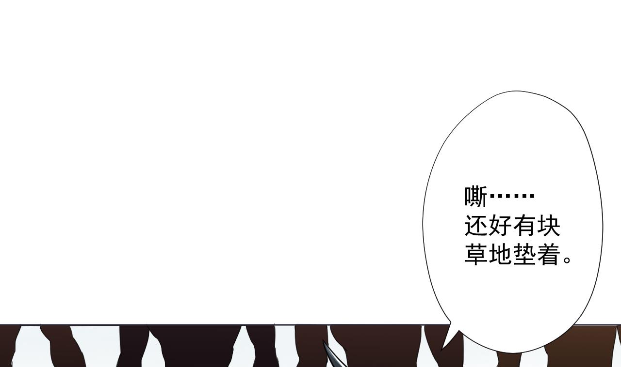 天神外卖员韩漫全集-第87话 谁都别想跑！无删减无遮挡章节图片 