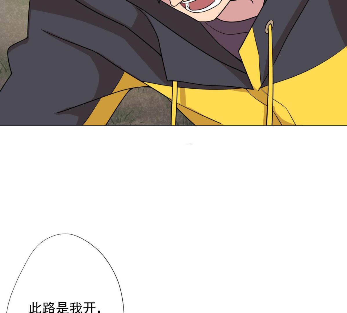 天神外卖员韩漫全集-第87话 谁都别想跑！无删减无遮挡章节图片 