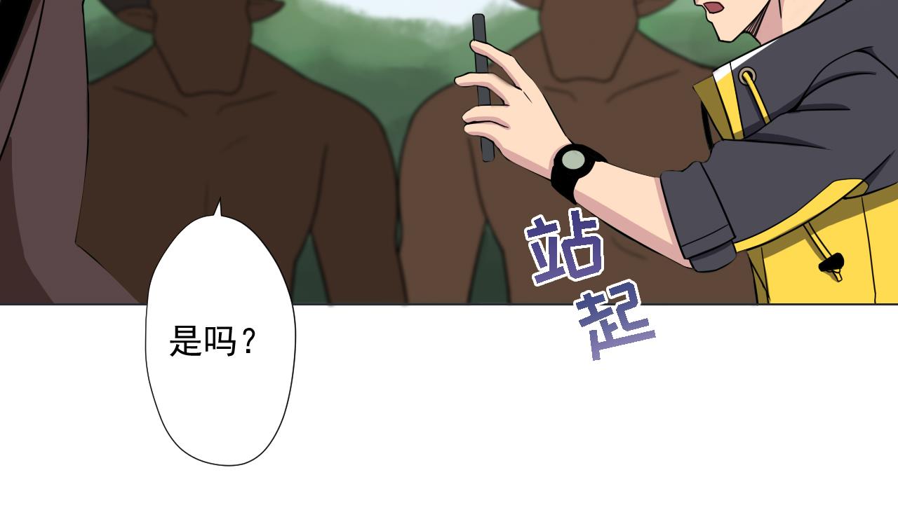 天神外卖员韩漫全集-第87话 谁都别想跑！无删减无遮挡章节图片 
