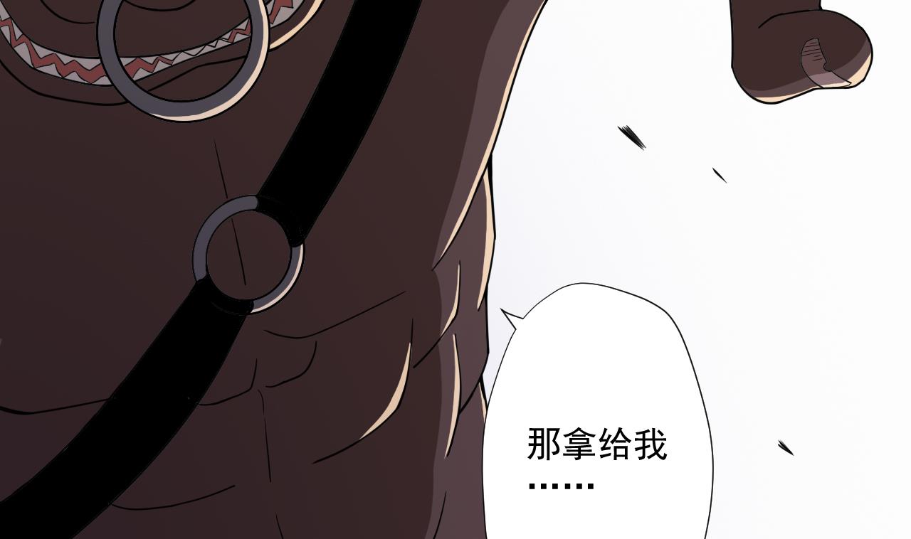 天神外卖员韩漫全集-第87话 谁都别想跑！无删减无遮挡章节图片 