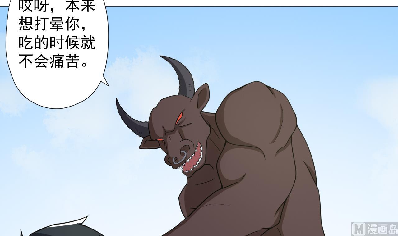 天神外卖员韩漫全集-第87话 谁都别想跑！无删减无遮挡章节图片 