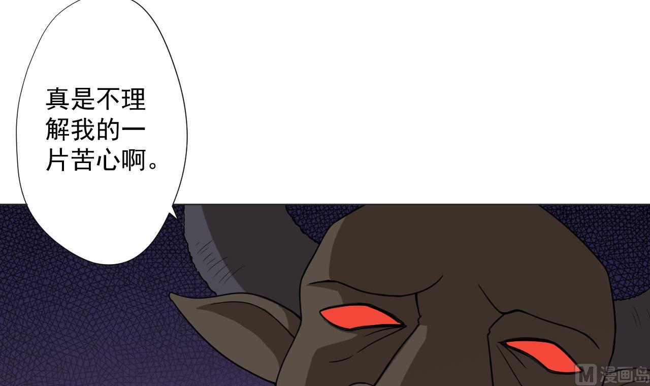 天神外卖员韩漫全集-第87话 谁都别想跑！无删减无遮挡章节图片 