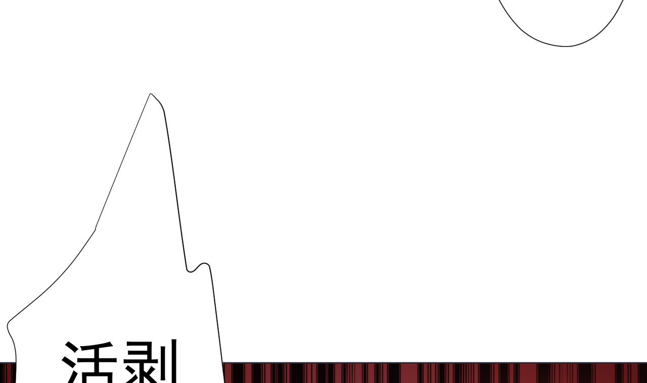 天神外卖员韩漫全集-第87话 谁都别想跑！无删减无遮挡章节图片 