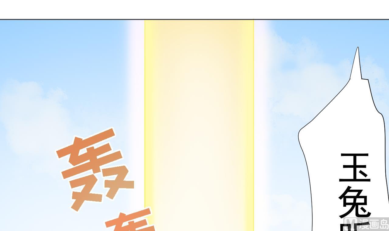天神外卖员韩漫全集-第87话 谁都别想跑！无删减无遮挡章节图片 