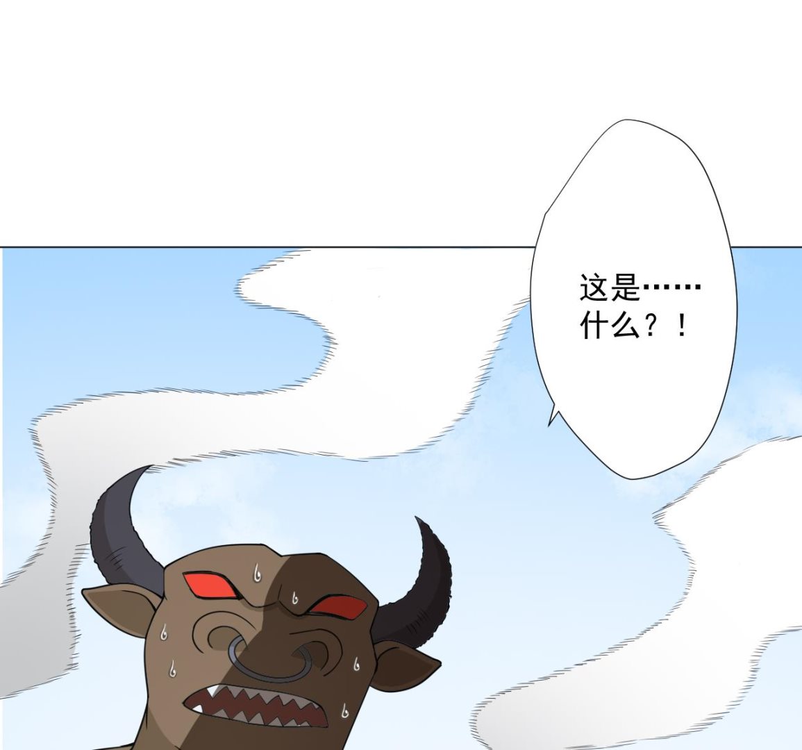 天神外卖员韩漫全集-第87话 谁都别想跑！无删减无遮挡章节图片 