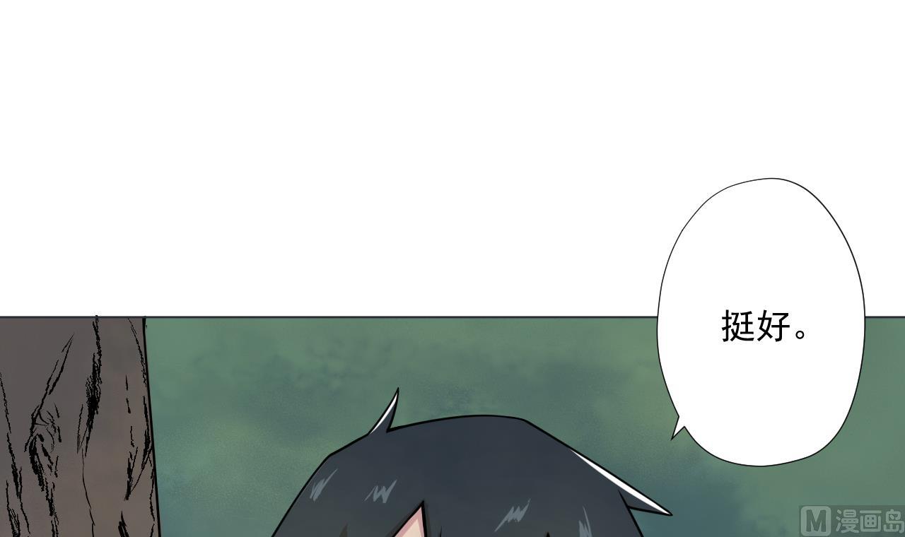 天神外卖员韩漫全集-第87话 谁都别想跑！无删减无遮挡章节图片 