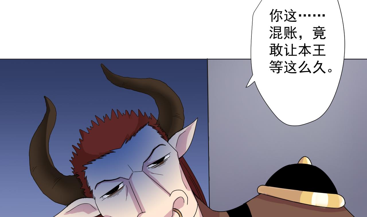 天神外卖员韩漫全集-第87话 谁都别想跑！无删减无遮挡章节图片 