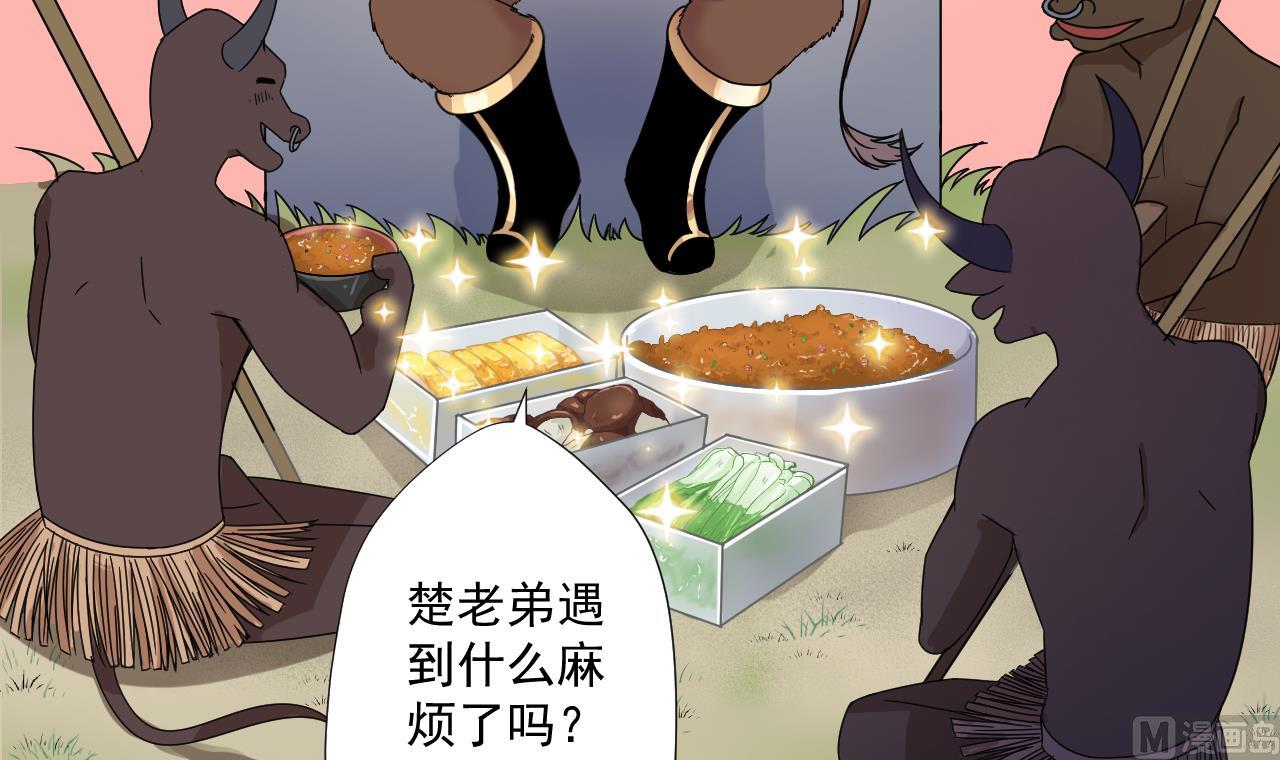 天神外卖员韩漫全集-第87话 谁都别想跑！无删减无遮挡章节图片 