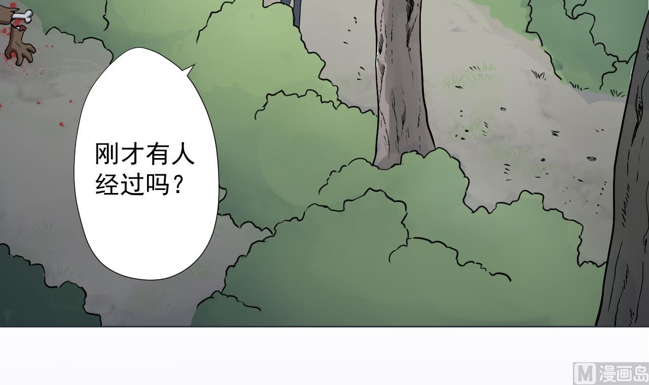 天神外卖员韩漫全集-第88话 牛丸无删减无遮挡章节图片 