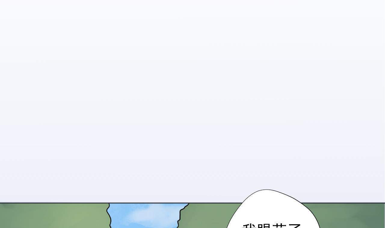 天神外卖员韩漫全集-第88话 牛丸无删减无遮挡章节图片 