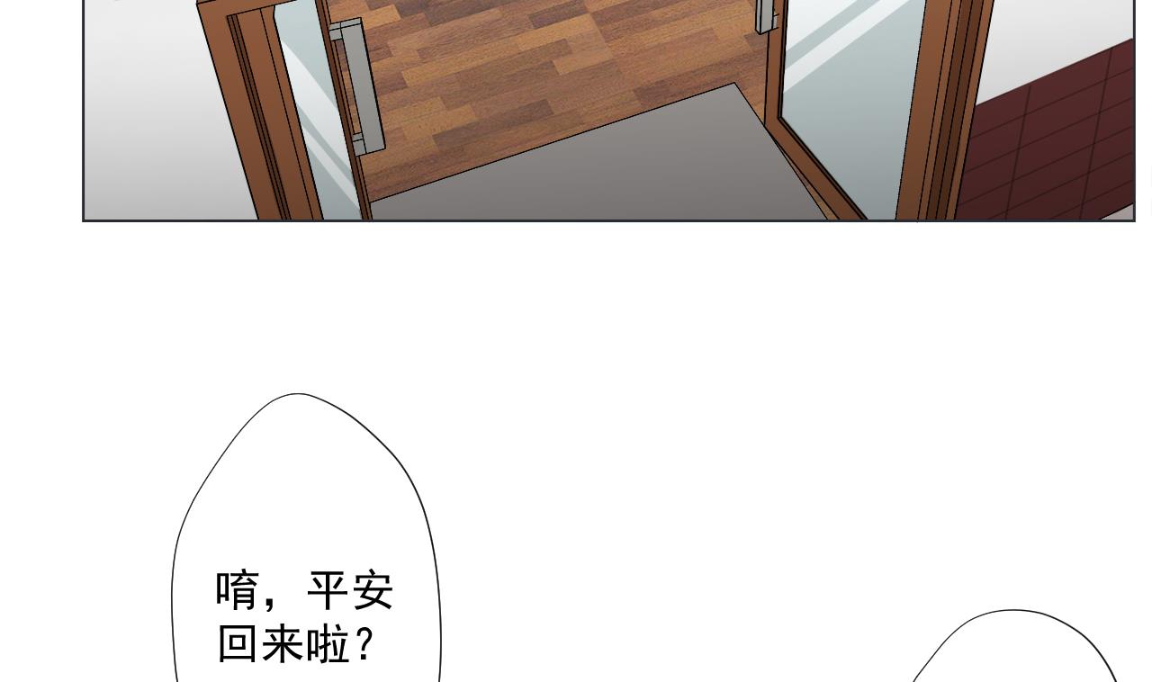 天神外卖员韩漫全集-第88话 牛丸无删减无遮挡章节图片 