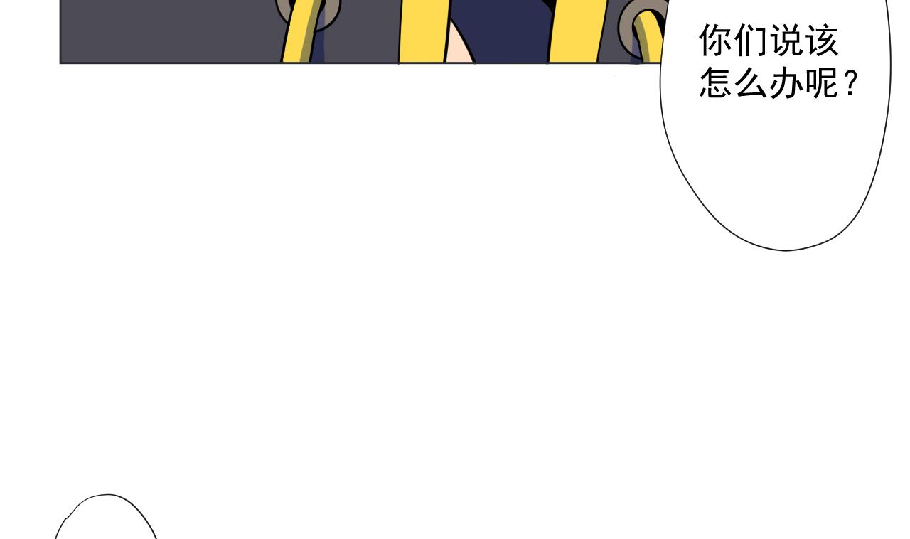 天神外卖员韩漫全集-第88话 牛丸无删减无遮挡章节图片 
