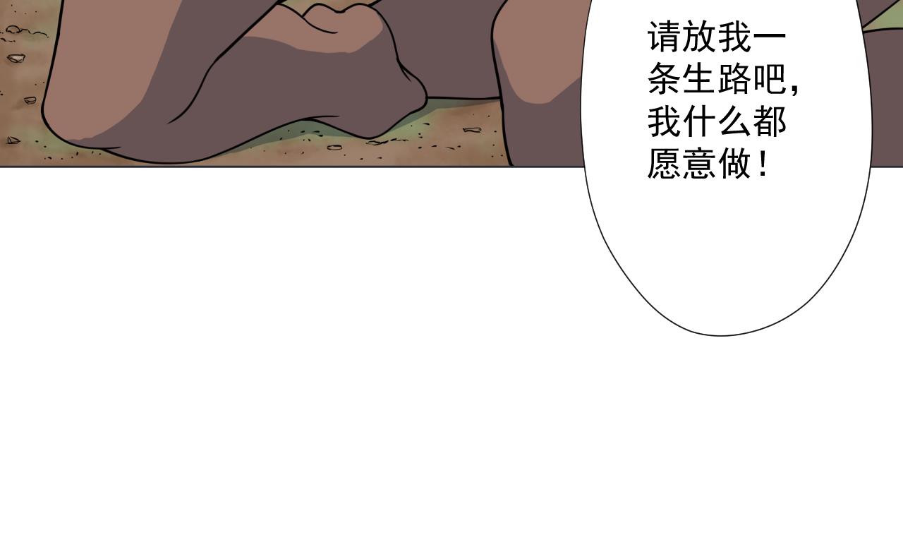 天神外卖员韩漫全集-第88话 牛丸无删减无遮挡章节图片 