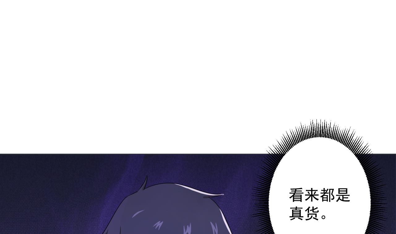 天神外卖员韩漫全集-第88话 牛丸无删减无遮挡章节图片 