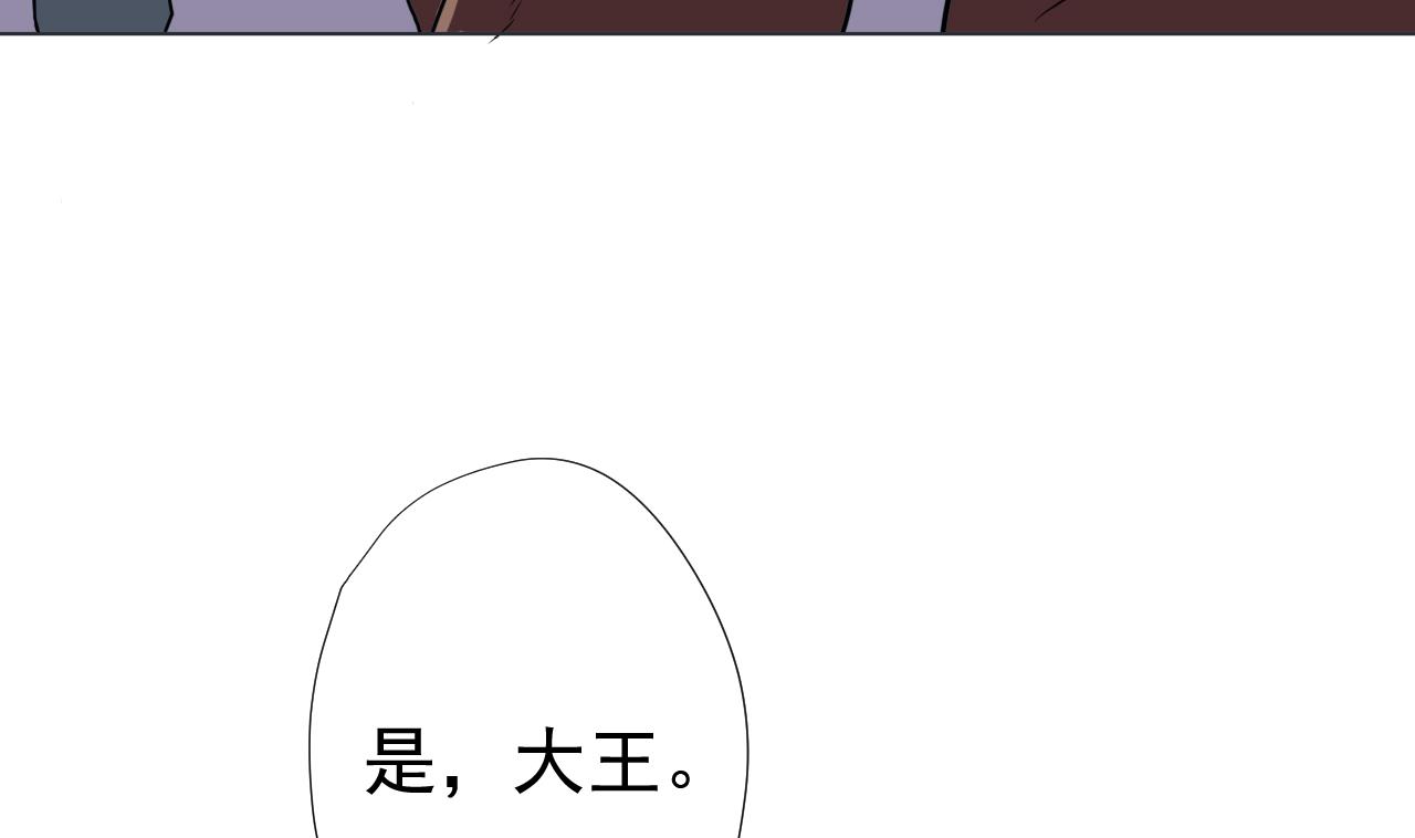 天神外卖员韩漫全集-第88话 牛丸无删减无遮挡章节图片 