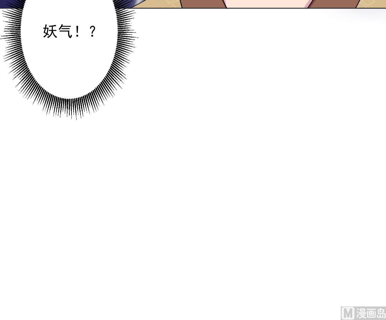 天神外卖员韩漫全集-第88话 牛丸无删减无遮挡章节图片 