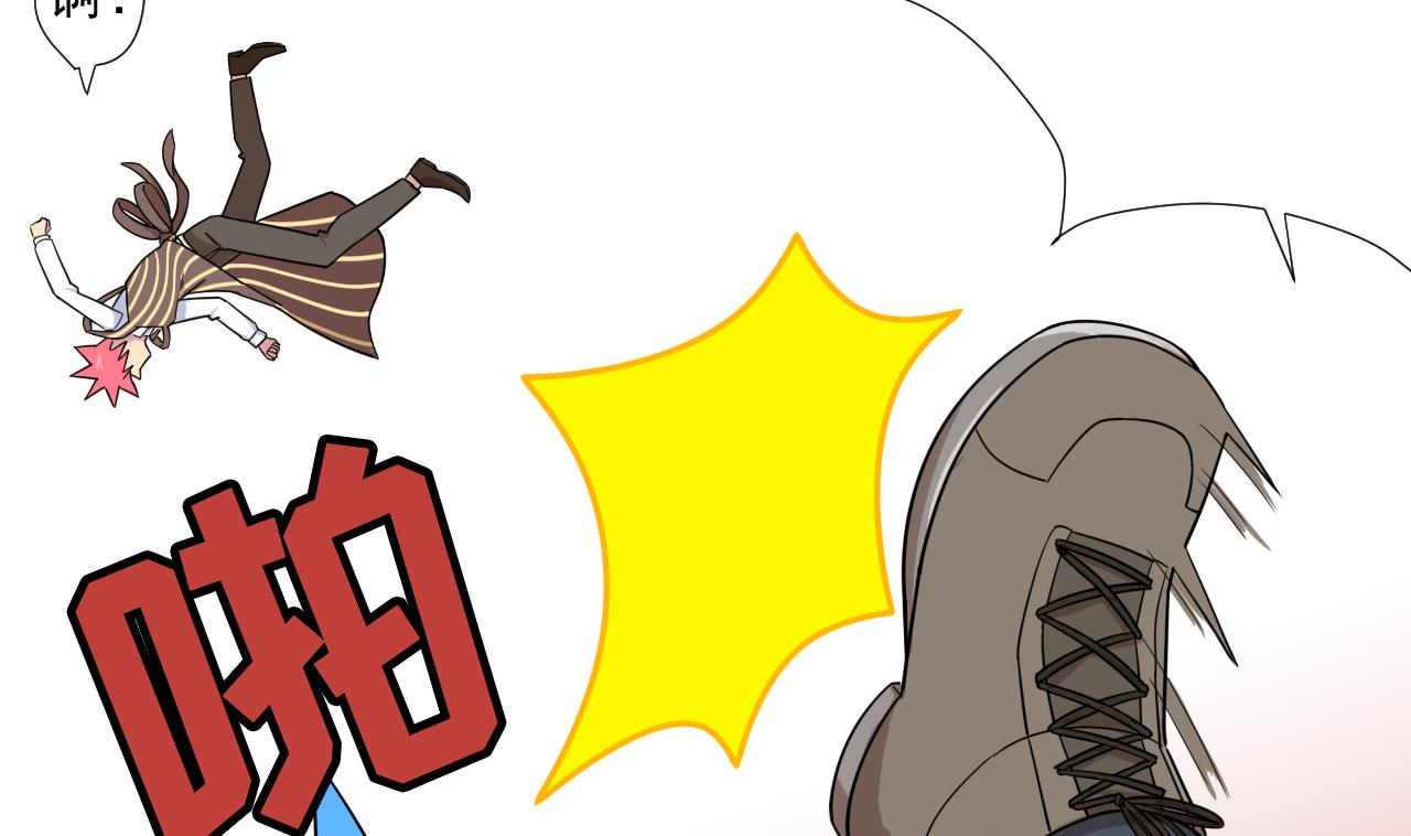 天神外卖员韩漫全集-第89话 净化无删减无遮挡章节图片 