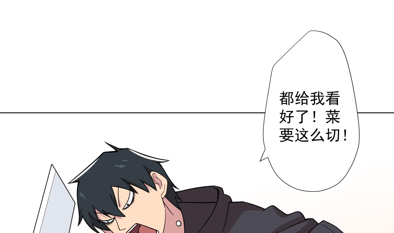 天神外卖员韩漫全集-第89话 净化无删减无遮挡章节图片 